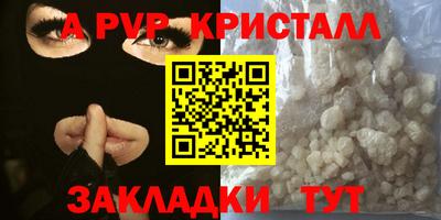 jwh Балаково