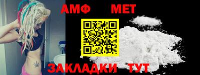 каннабис Беслан