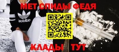 первитин Балашиха