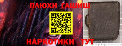 а пвп мука Бийск