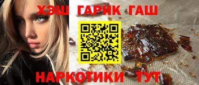 каннабис Беслан