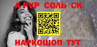 первитин Балашиха