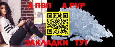 первитин Балашиха