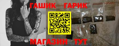 jwh Балаково
