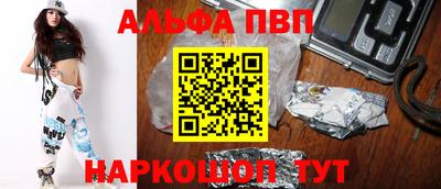 а пвп мука Бийск