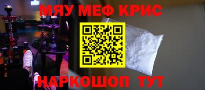 первитин Балашиха