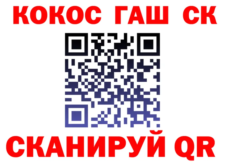 ТГК концентрат ТОР площадка блэк спрут Большой Камень