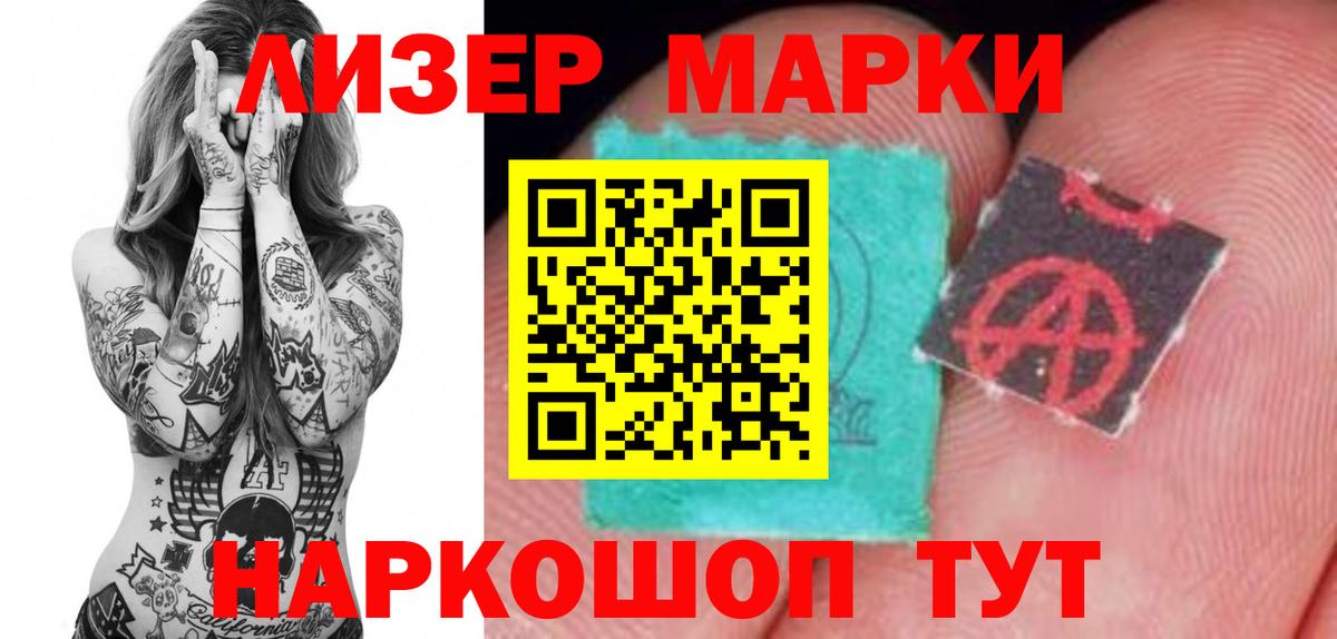 ЛСД экстази ecstasy Большой Камень