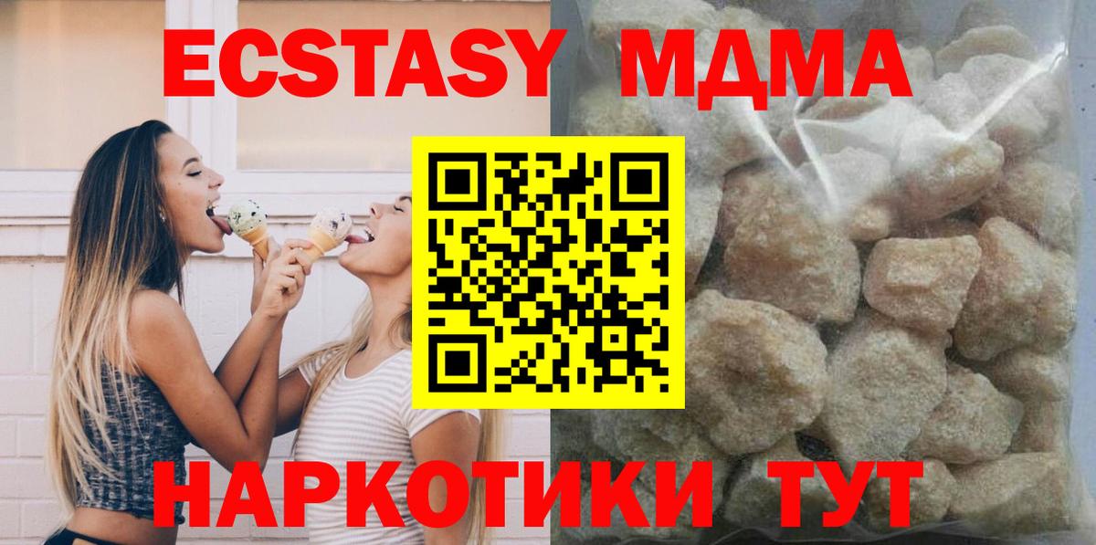 Метамфетамин  Большой Камень  Гашиш  Кокаин  Меф МЯУ МЯУ   Вход с VPN  Марихуана  Канабис  Alpha PVP СК кристаллы  ГАШ 
