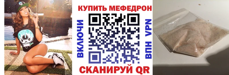 где купить наркоту  Большой Камень  МЯУ-МЯУ 4 MMC 