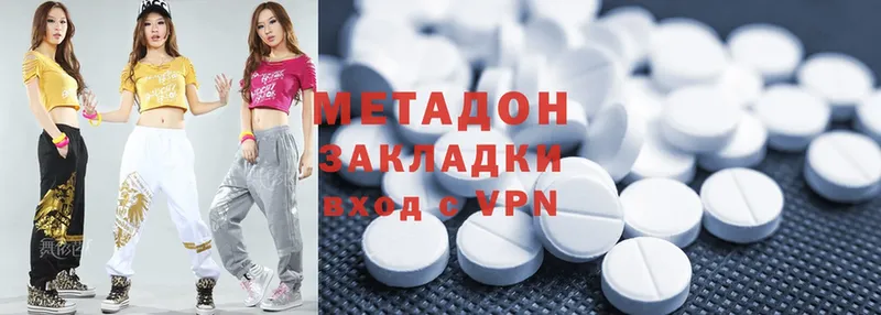 как найти   Большой Камень  Метадон methadone 