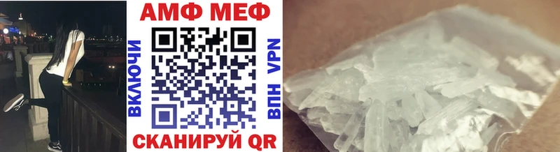 omg вход  Большой Камень  Метамфетамин мет 