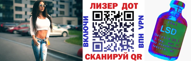 Марки N-bome 1500мкг  Большой Камень 