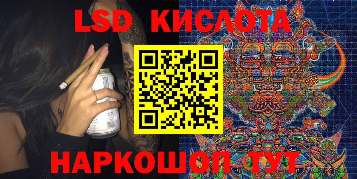 Марки N-bome 1500мкг  Вход с VPN  Марки N-bome 1500мкг  купить   Большой Камень 