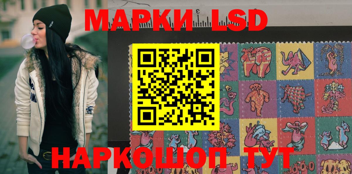 Марки N-bome 1,8мг  Марки NBOMe  Большой Камень 