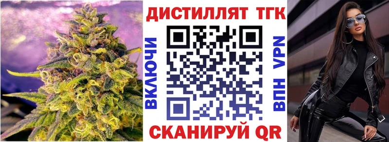 hydra зеркало  Большой Камень  Дистиллят ТГК Wax 