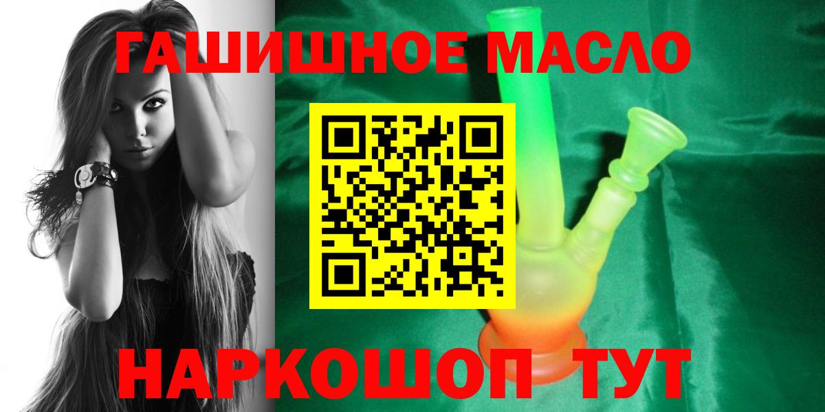 Дистиллят ТГК Wax  Большой Камень  ТГК THC oil 