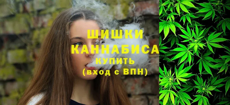 Канабис LSD WEED  Большой Камень 