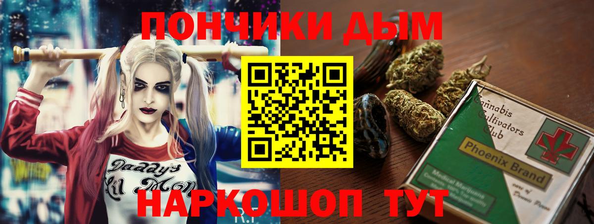 Большой Камень  Бошки марихуана THC 21%  Канабис Bruce Banner  Конопля VHQ  Вход с VPN 